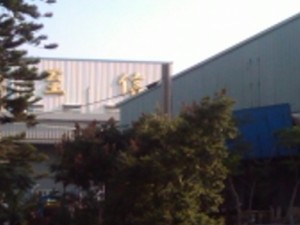 自動化精密加工