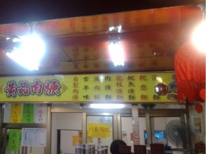 LED燈泡 60W