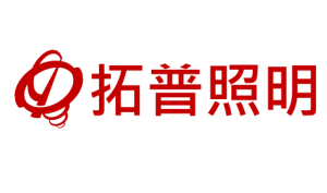 拓普照明