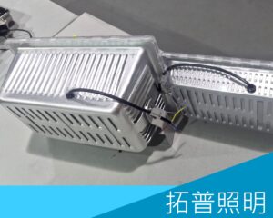 自由光LED燈具