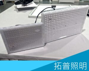 自由光LED燈具