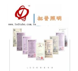LED燈產品