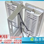 100W LED燈具,工業照明,工廠用LED燈