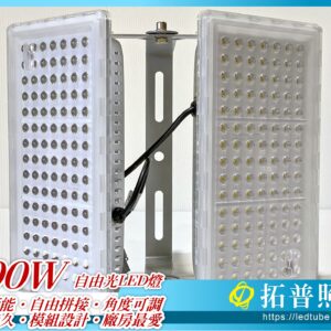 100W LED燈具,工業照明,工廠用LED燈