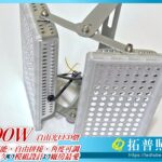 100W LED燈具,工業照明,工廠用LED燈