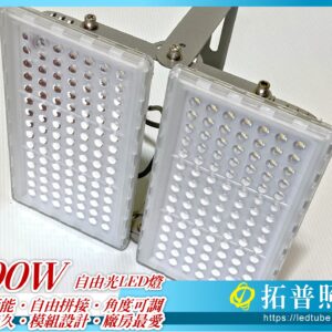 100W LED燈具,工業照明,工廠用LED燈