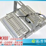 100W LED燈具,工業照明,工廠用LED燈