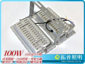 100W LED燈具,工業照明,工廠用LED燈