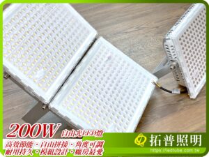 200W LED燈具,工業照明,工廠用LED燈