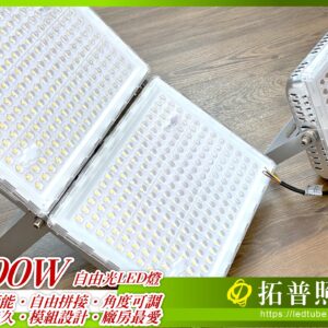 200W LED燈具,工業照明,工廠用LED燈