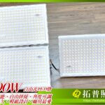 200W LED燈具,工業照明,工廠用LED燈