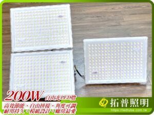 200W LED燈具,工業照明,工廠用LED燈