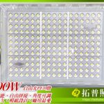 200W LED燈具,工業照明,工廠用LED燈