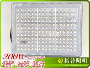 200W LED燈具,工業照明,工廠用LED燈