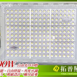 200W LED燈具,工業照明,工廠用LED燈