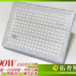 200W LED燈具,工業照明,工廠用LED燈