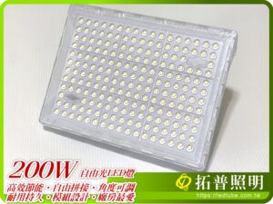 200W LED燈具,工業照明,工廠用LED燈