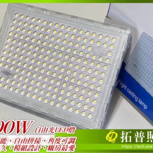 200W LED燈具,工業照明,工廠用LED燈