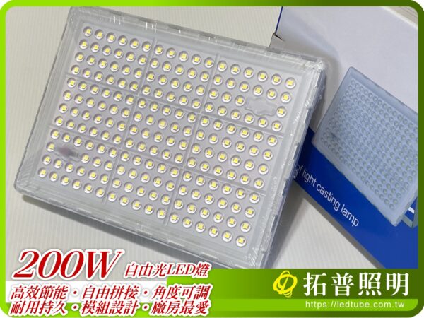 200W LED燈具,工業照明,工廠用LED燈