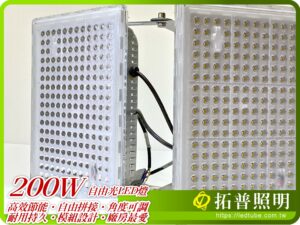 200W LED燈具,工業照明,工廠用LED燈