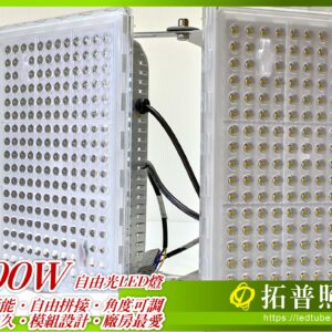 200W LED燈具,工業照明,工廠用LED燈