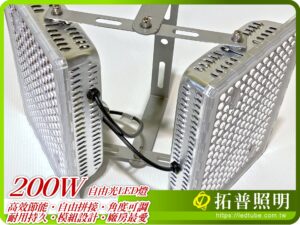 200W LED燈具,工業照明,工廠用LED燈