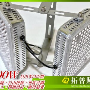 200W LED燈具,工業照明,工廠用LED燈