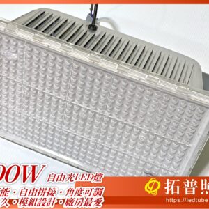 400W LED燈具,工業照明,工廠用LED燈