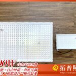 400W LED燈具,工業照明,工廠用LED燈