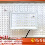 400W LED燈具,工業照明,工廠用LED燈