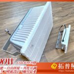 400W LED燈具,工業照明,工廠用LED燈