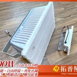 400W LED燈具,工業照明,工廠用LED燈