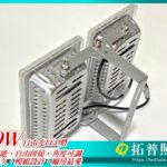 50W LED燈具,工業照明,工廠用LED燈