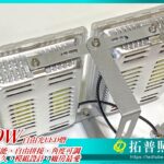 50W LED燈具,工業照明,工廠用LED燈