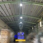 完工！鋼構倉庫500W水銀燈改裝LED