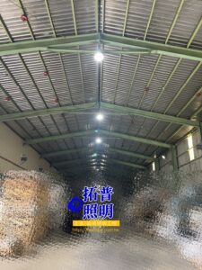 完工！鋼構倉庫500W水銀燈改裝LED