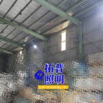 換裝前！倉庫500W水銀燈