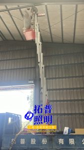倉庫照明水銀燈具改LED燈具