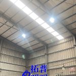 倉庫照明水銀燈具改LED燈具