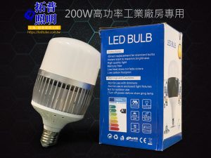 200W LED工業球泡燈
